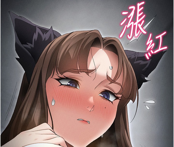 《太妹攻略指南》漫画 第36話-我也想被玩壞