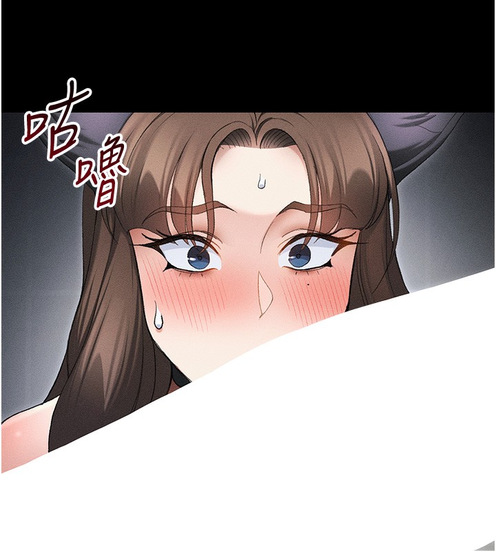 《太妹攻略指南》漫画 第36話-我也想被玩壞