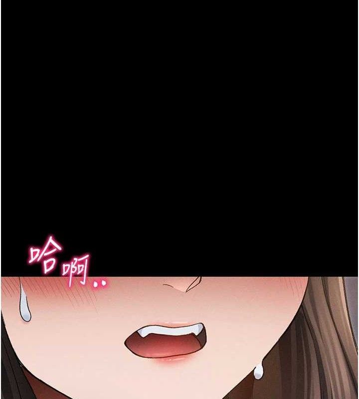 《太妹攻略指南》漫画 第37話-滿足男友NTR癖的乖女友