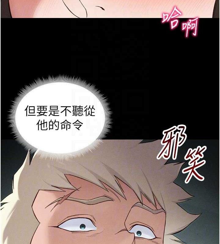 《太妹攻略指南》漫画 第37話-滿足男友NTR癖的乖女友