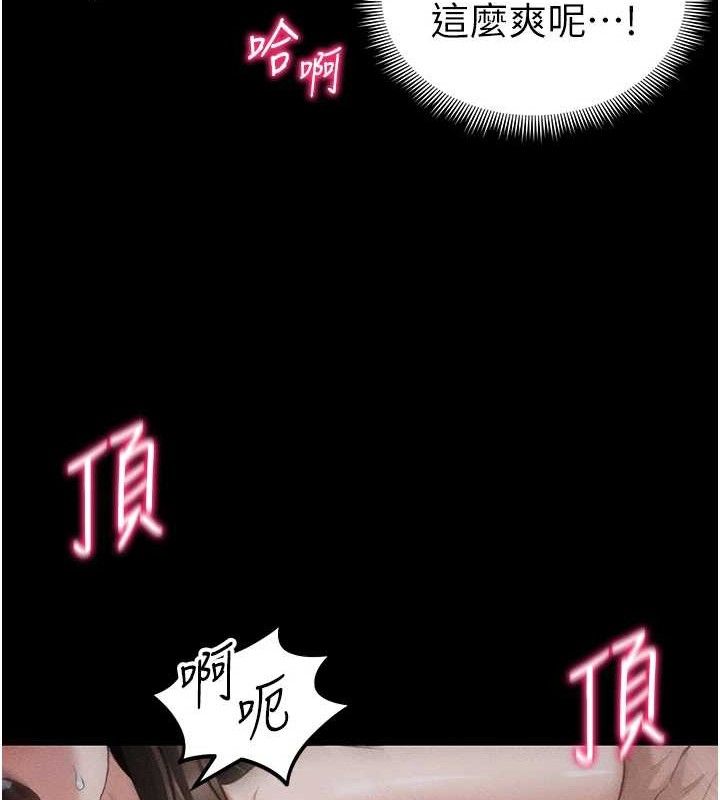 《太妹攻略指南》漫画 第37話-滿足男友NTR癖的乖女友