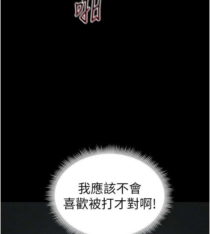 《太妹攻略指南》漫画 第37話-滿足男友NTR癖的乖女友