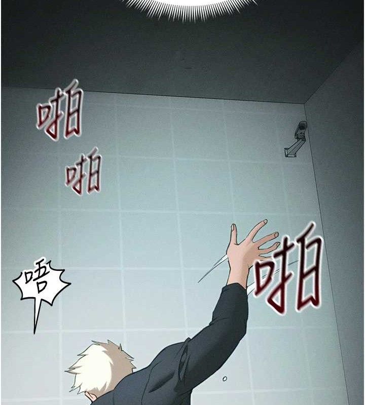 《太妹攻略指南》漫画 第37話-滿足男友NTR癖的乖女友