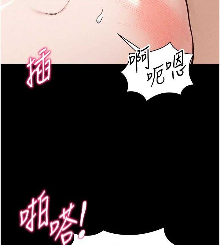 《太妹攻略指南》漫画 第37話-滿足男友NTR癖的乖女友