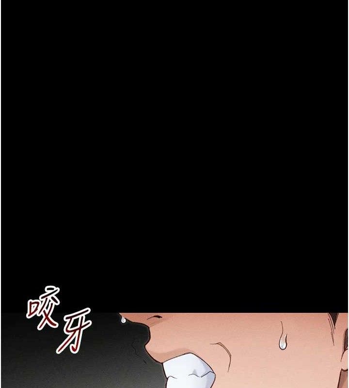《太妹攻略指南》漫画 第37話-滿足男友NTR癖的乖女友