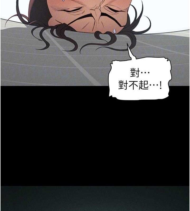 《太妹攻略指南》漫画 第37話-滿足男友NTR癖的乖女友