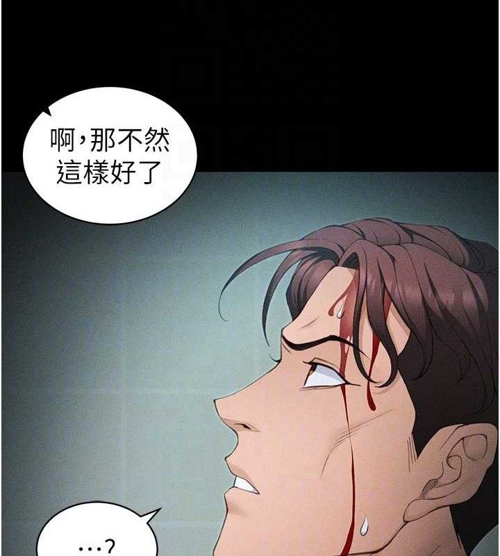 《太妹攻略指南》漫画 第37話-滿足男友NTR癖的乖女友