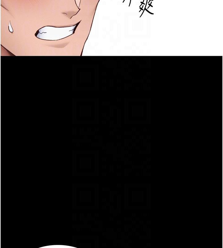 《太妹攻略指南》漫画 第38話-奴隸遊戲開始