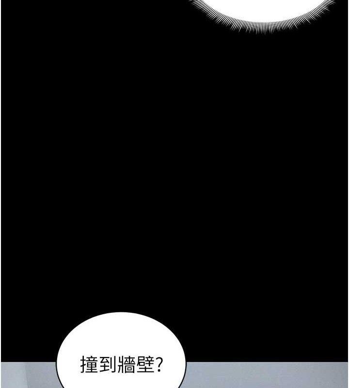 《太妹攻略指南》漫画 第39話-情侶版真心話大冒險