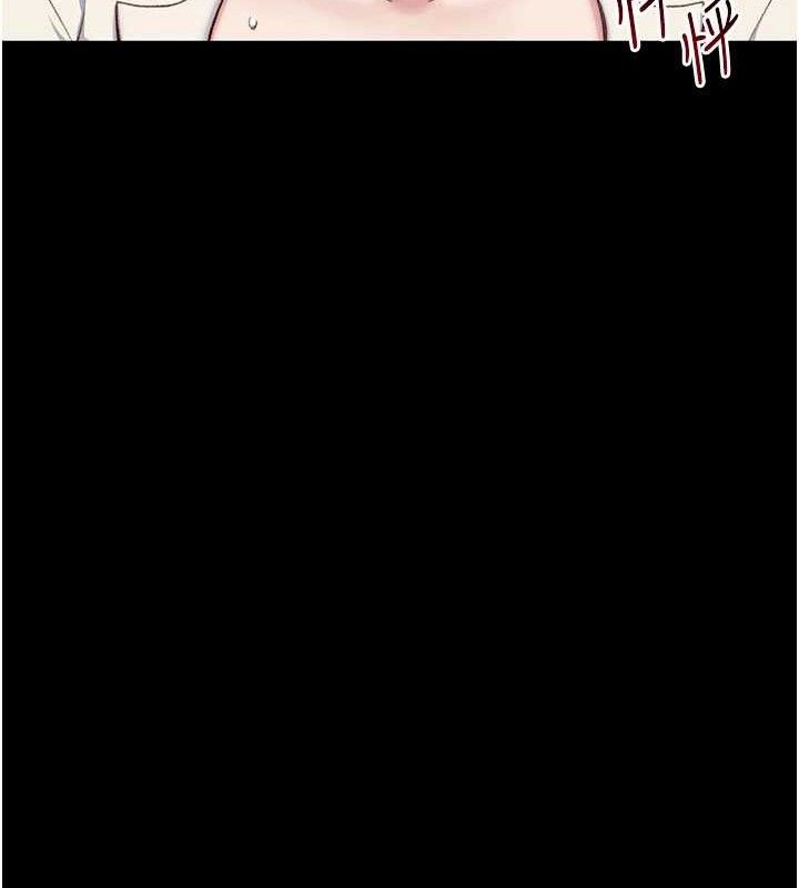 《太妹攻略指南》漫画 第39話-情侶版真心話大冒險