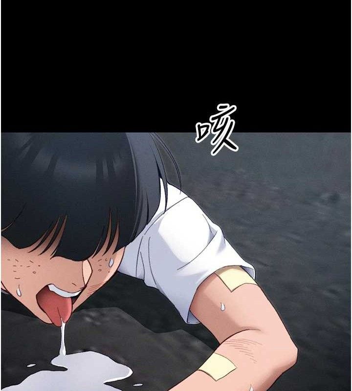 《太妹攻略指南》漫画 第39話-情侶版真心話大冒險