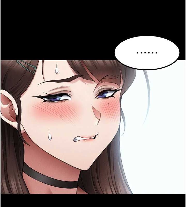 《太妹攻略指南》漫画 第39話-情侶版真心話大冒險