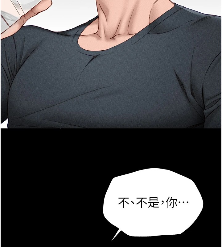 《太妹攻略指南》漫画 第4話-愛液的滋味還不錯吧?