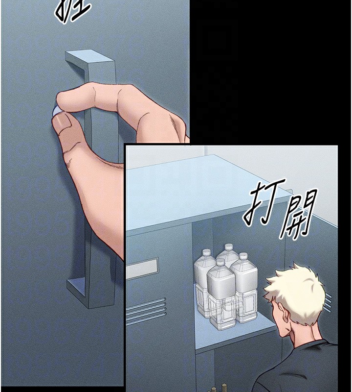 《太妹攻略指南》漫画 第4話-愛液的滋味還不錯吧?