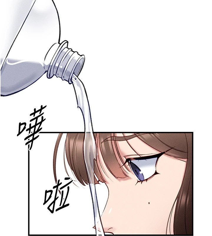 《太妹攻略指南》漫画 第4話-愛液的滋味還不錯吧?