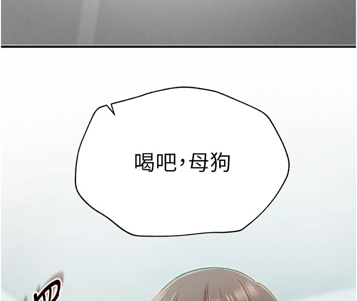 《太妹攻略指南》漫画 第4話-愛液的滋味還不錯吧?