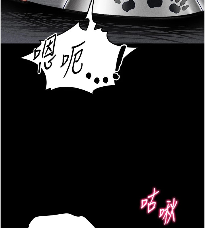 《太妹攻略指南》漫画 第4話-愛液的滋味還不錯吧?