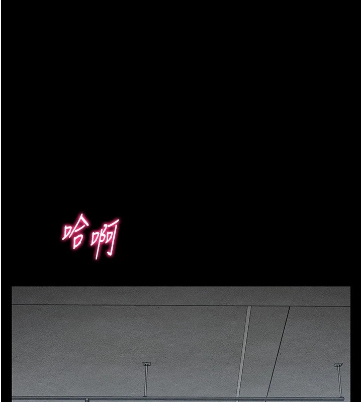 《太妹攻略指南》漫画 第4話-愛液的滋味還不錯吧?