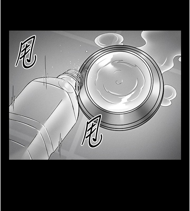 《太妹攻略指南》漫画 第4話-愛液的滋味還不錯吧?