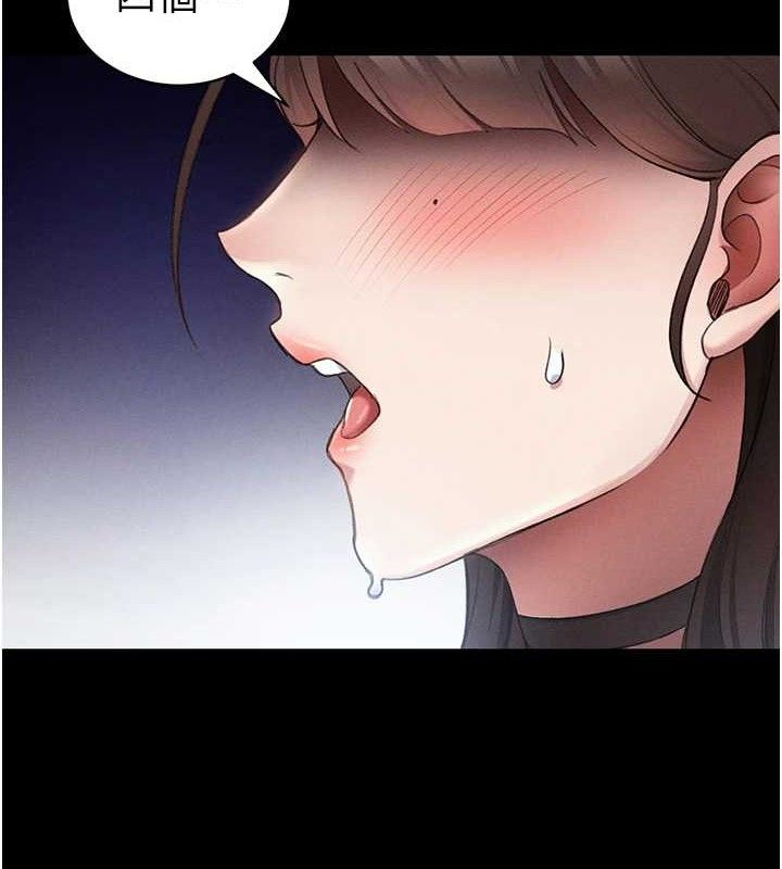 《太妹攻略指南》漫画 第40話-互相撕咬的往日戀人