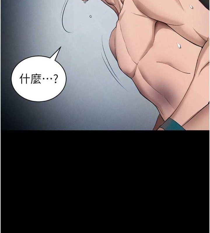 《太妹攻略指南》漫画 第40話-互相撕咬的往日戀人