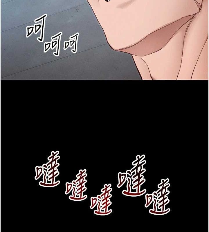 《太妹攻略指南》漫画 第40話-互相撕咬的往日戀人