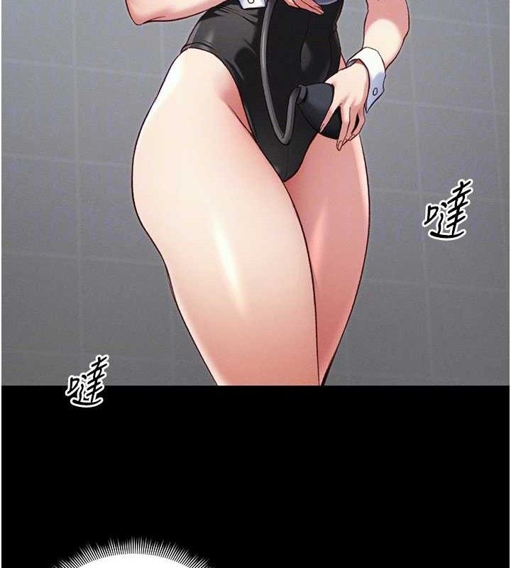 《太妹攻略指南》漫画 第40話-互相撕咬的往日戀人