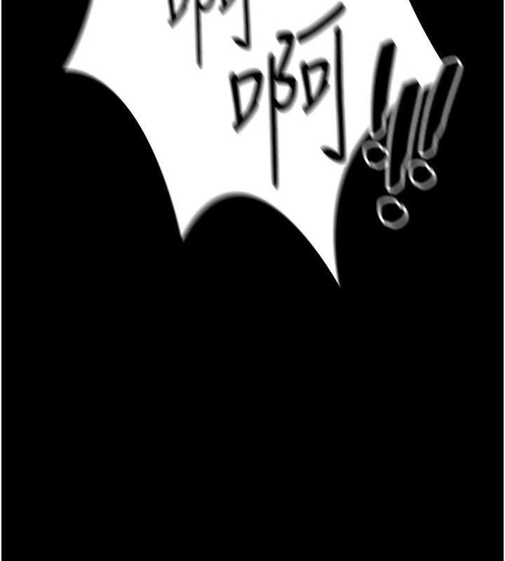 《太妹攻略指南》漫画 第40話-互相撕咬的往日戀人