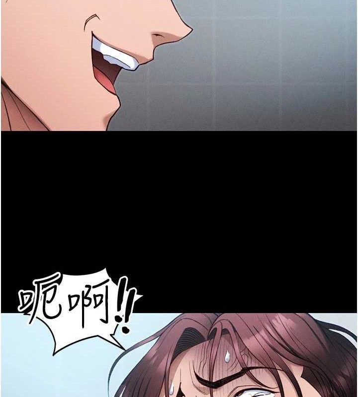 《太妹攻略指南》漫画 第40話-互相撕咬的往日戀人