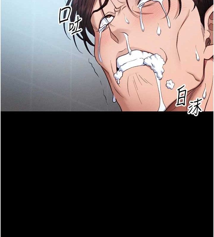 《太妹攻略指南》漫画 第40話-互相撕咬的往日戀人