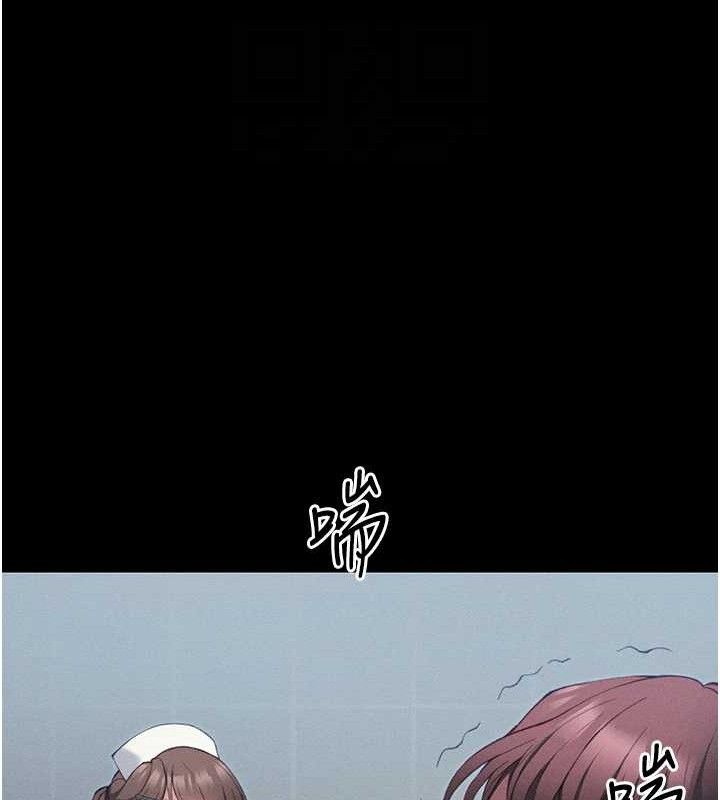 《太妹攻略指南》漫画 第40話-互相撕咬的往日戀人