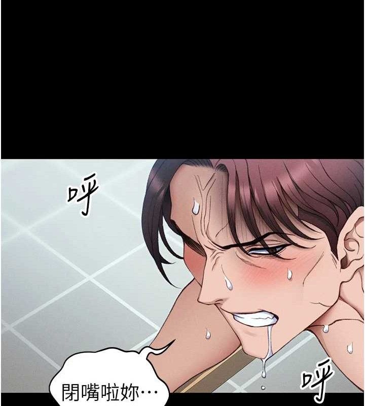 《太妹攻略指南》漫画 第40話-互相撕咬的往日戀人