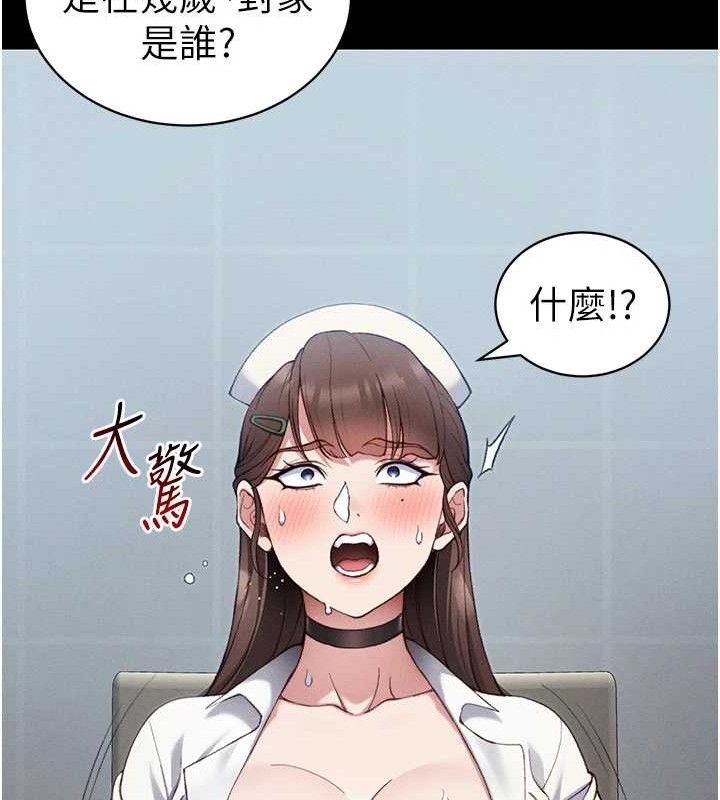 《太妹攻略指南》漫画 第40話-互相撕咬的往日戀人