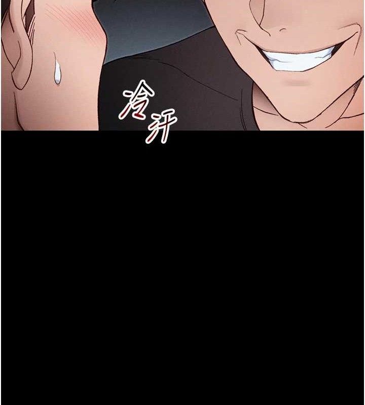 《太妹攻略指南》漫画 第40話-互相撕咬的往日戀人