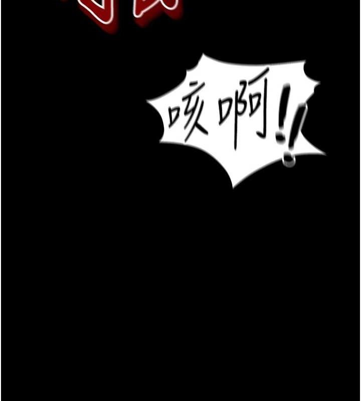 《太妹攻略指南》漫画 第40話-互相撕咬的往日戀人