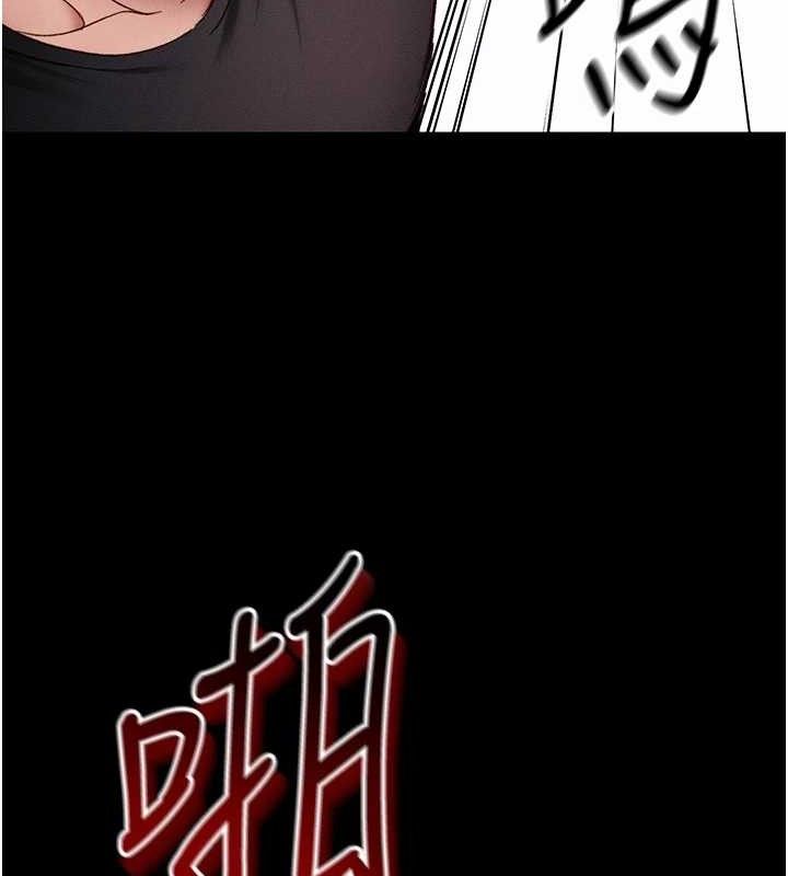 《太妹攻略指南》漫画 第40話-互相撕咬的往日戀人