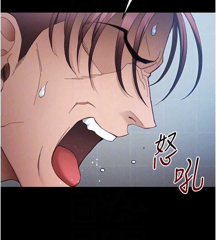 《太妹攻略指南》漫画 第40話-互相撕咬的往日戀人