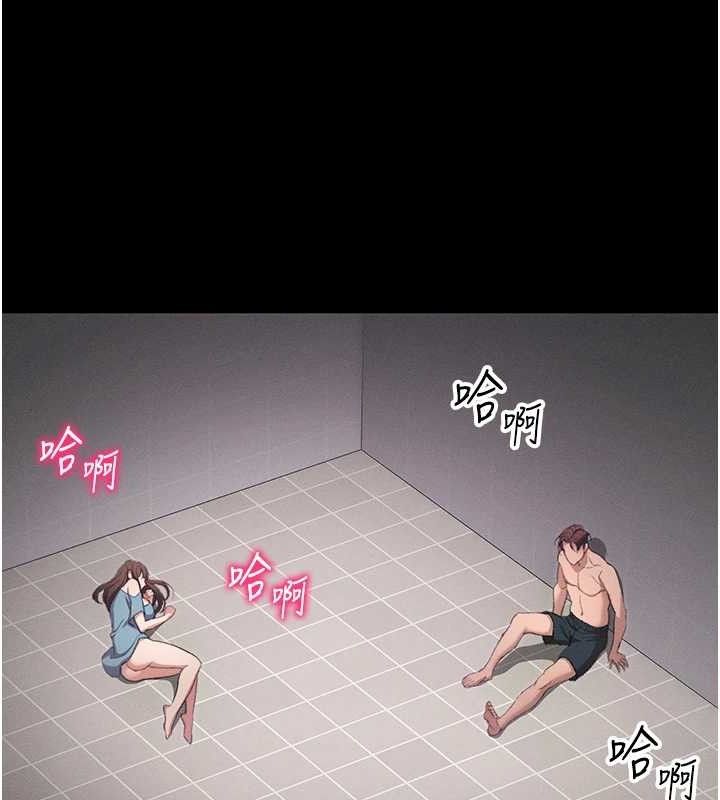 《太妹攻略指南》漫画 第40話-互相撕咬的往日戀人