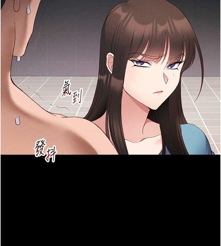 《太妹攻略指南》漫画 第40話-互相撕咬的往日戀人