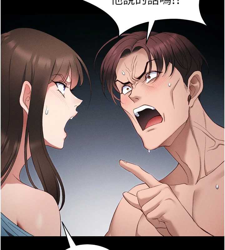 《太妹攻略指南》漫画 第41話-下一個目標:霸凌男的妹妹