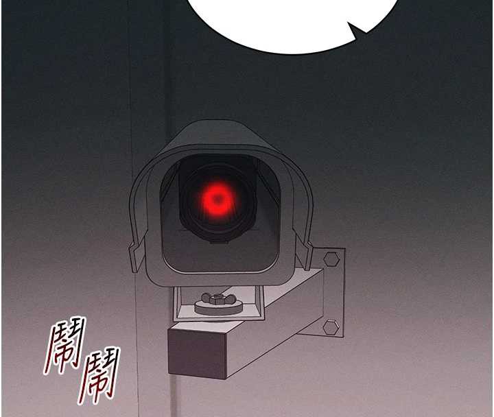 《太妹攻略指南》漫画 第41話-下一個目標:霸凌男的妹妹