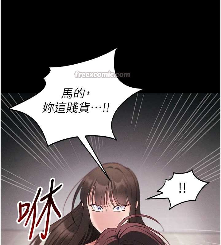 《太妹攻略指南》漫画 第41話-下一個目標:霸凌男的妹妹