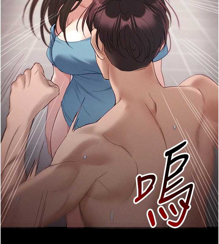 《太妹攻略指南》漫画 第41話-下一個目標:霸凌男的妹妹