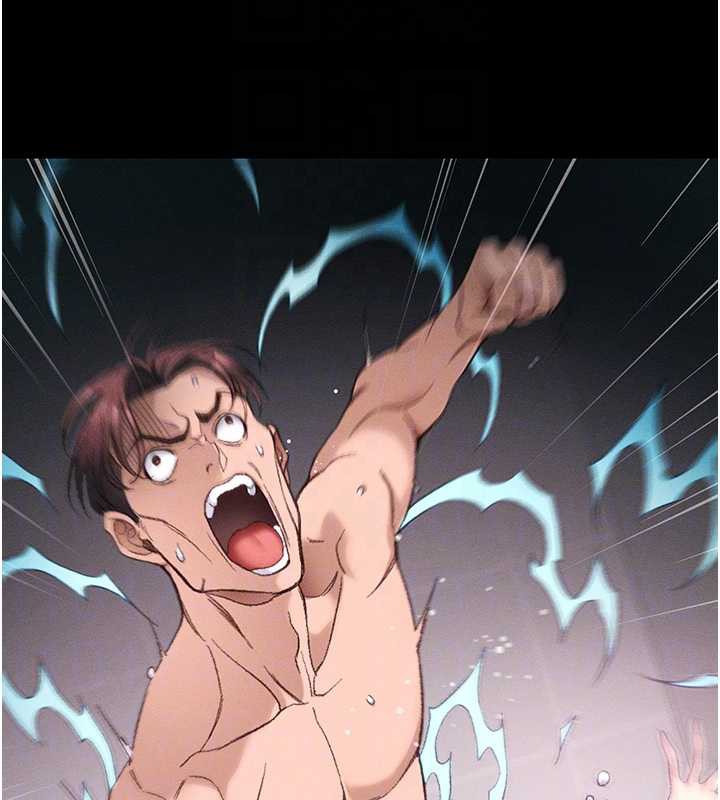 《太妹攻略指南》漫画 第41話-下一個目標:霸凌男的妹妹