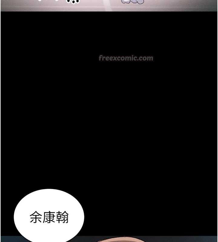 《太妹攻略指南》漫画 第41話-下一個目標:霸凌男的妹妹