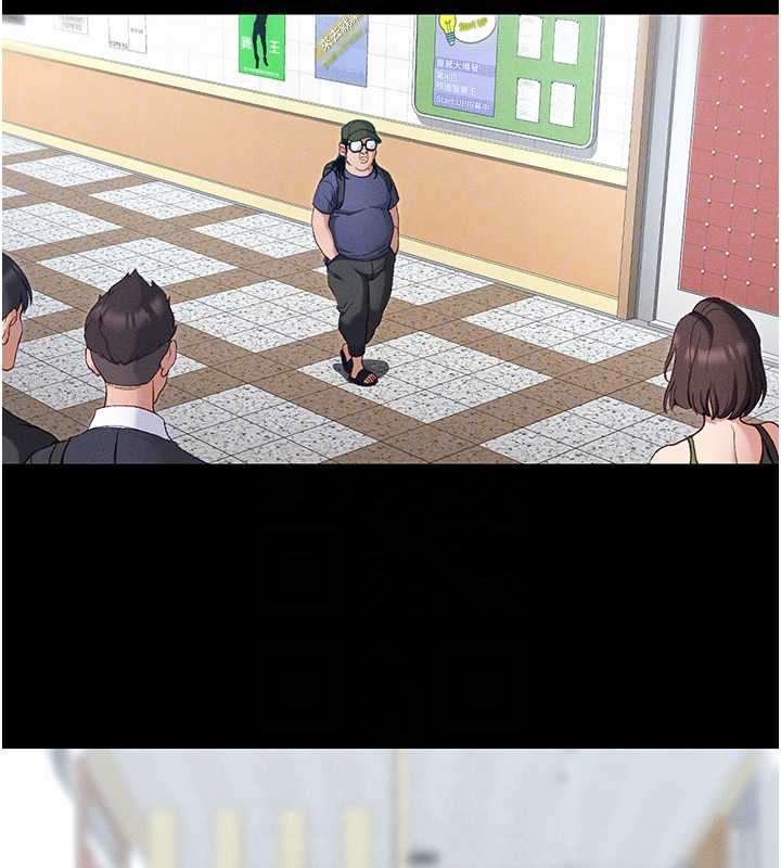 《太妹攻略指南》漫画 第41話-下一個目標:霸凌男的妹妹