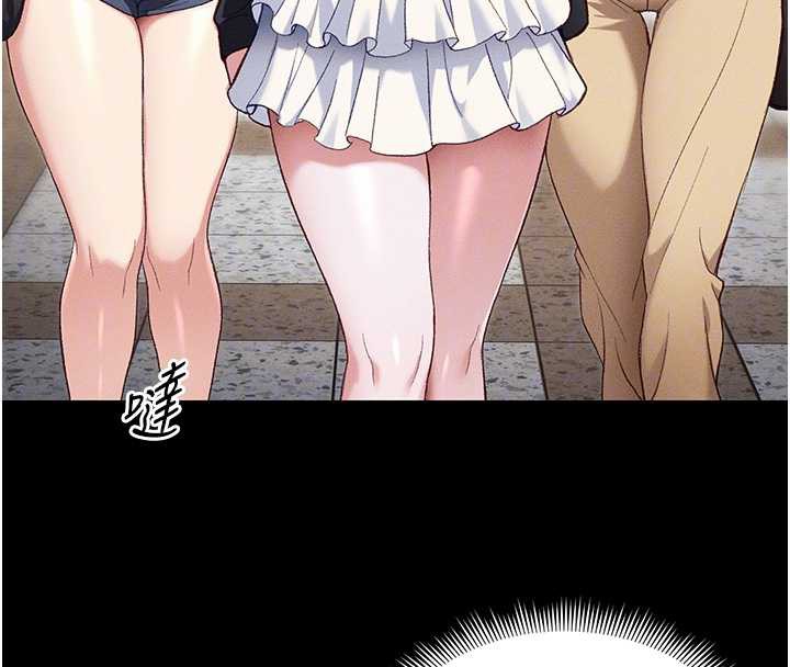 《太妹攻略指南》漫画 第41話-下一個目標:霸凌男的妹妹