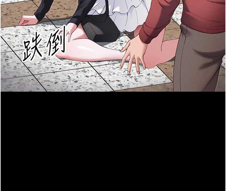 《太妹攻略指南》漫画 第41話-下一個目標:霸凌男的妹妹