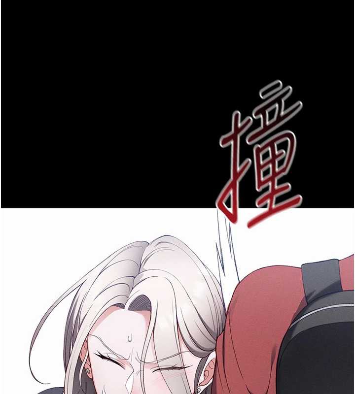 《太妹攻略指南》漫画 第41話-下一個目標:霸凌男的妹妹