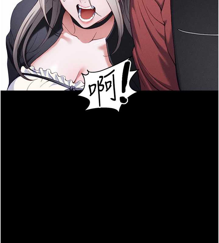 《太妹攻略指南》漫画 第41話-下一個目標:霸凌男的妹妹